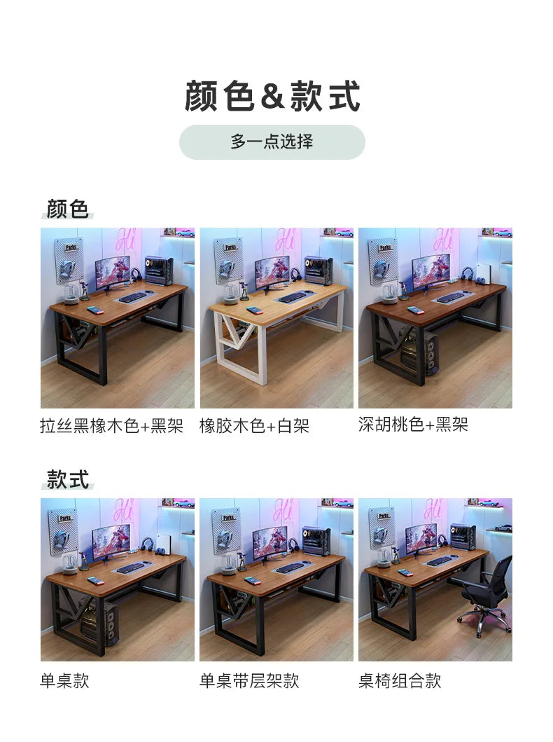 AOLIVIYA E-sports Table Home Desktop E-sports Table and Chairs Simple Computer Table Workbench Bedroom Desk Study Desk