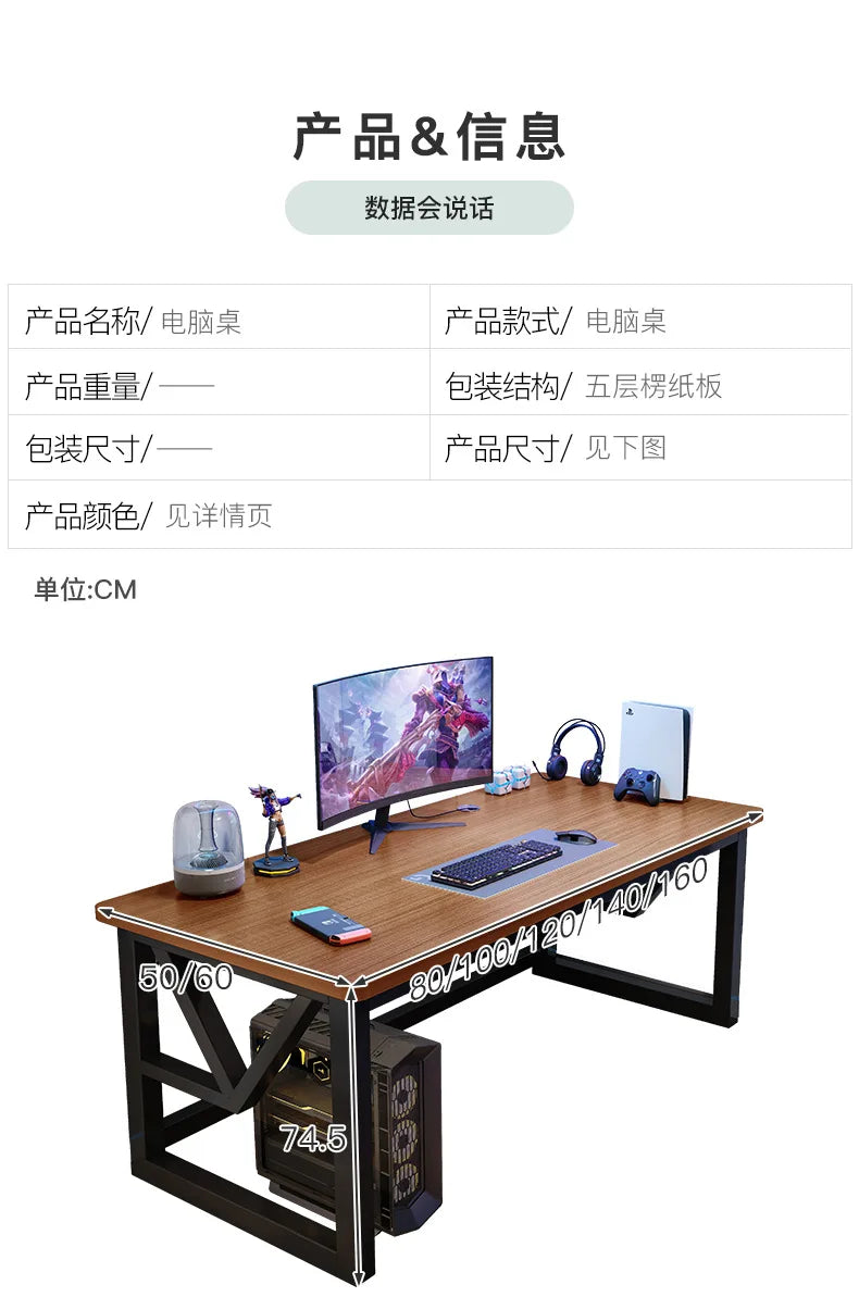 AOLIVIYA E-sports Table Home Desktop E-sports Table and Chairs Simple Computer Table Workbench Bedroom Desk Study Desk